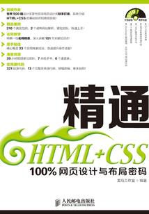 异世界的宇智波