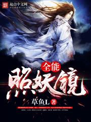 逃出古墓