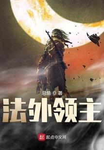 甜心萌宠之恶魔来袭