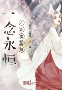 魔王萌妃，煞妃殿下