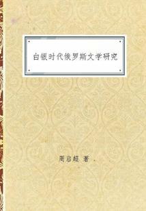 我是道主