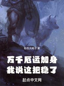 斗罗之开局一条鱼