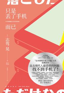穿越都市之今生只为你