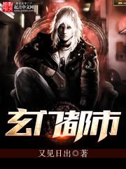 来我们回家
