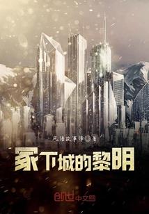 凤栖梧韶华莫负