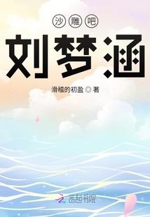 穿越莽荒