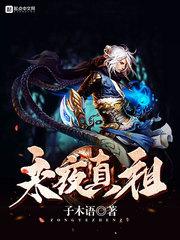 tfboys之荡漾的天涯