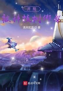 联盟之银河巨舰
