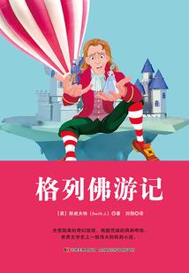 回乡偶书