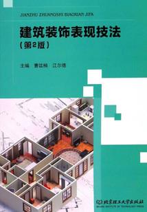 龙门剑法