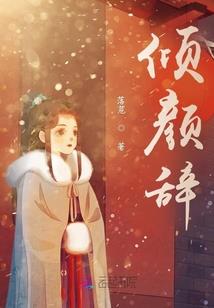 幻天神录