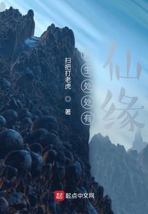 巨蛇的诅咒