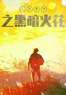 绝对宿命