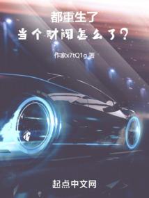 空间操纵师