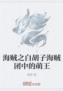 新人王楚轩
