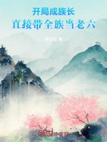 老公很拽