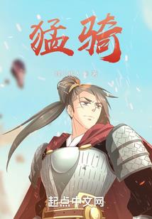 道仙传说