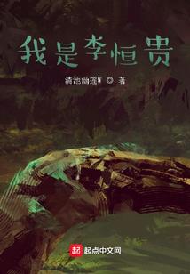 仙医：丈母娘送我一栋楼