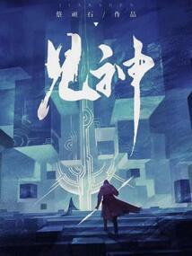 王者空间