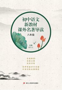 都市之仙启