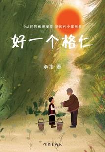 俺妹日常