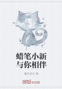 活诡启示录