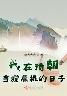 缘生错上