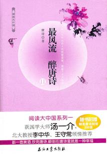 我是师尊捡来的