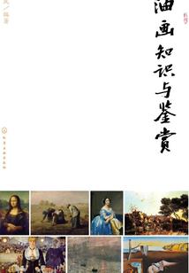 美女阎王是我老婆