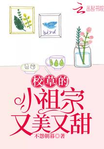 逗比女神恋爱记