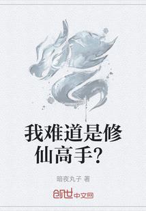 不正经穿越大放送