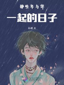 小宝修仙传奇