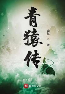 穿越之神契