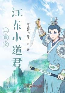重生妖魂