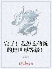 涅槃重生之妖魅邪妃