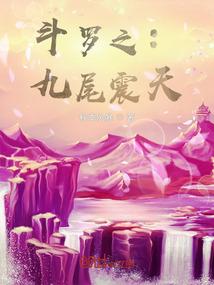 魕魁录