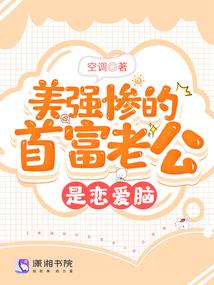 失忆之后爱上你