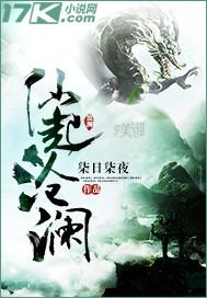 也许不是末日