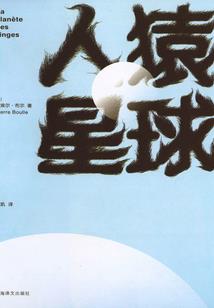 做个正常人