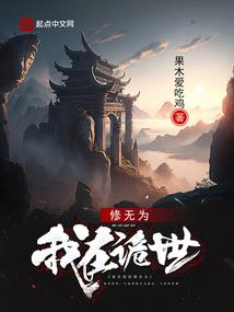 网游之女帝妖娆