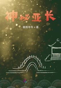 冰吻