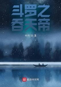 仙妖戒