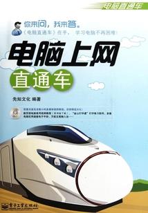 寻光的旅途