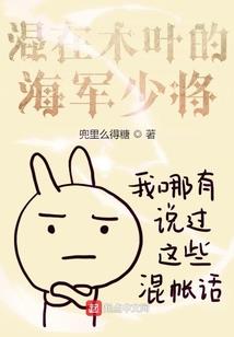 血色恋情：王妃太腹黑