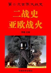 绯炎之刃