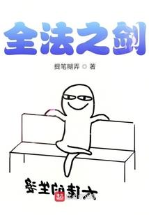 人皮背后