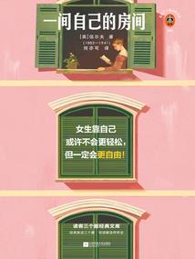 火影之风流鸣人