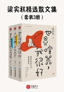 新街口之出人头地