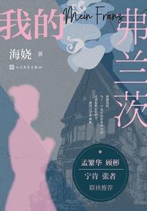 你是我的朋友命运