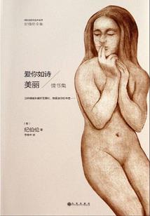 乱世之道家天门